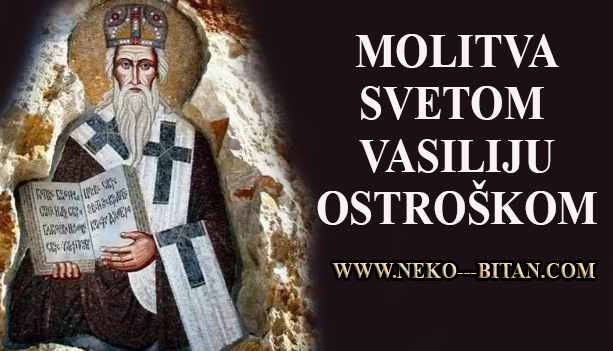 DANAS  JE SVETI VASILIJE OSTROŠKI!  OBAVEZNO IZGOVORITE OVU MOLITVU ZA SREĆU I ZDRAVLJE!