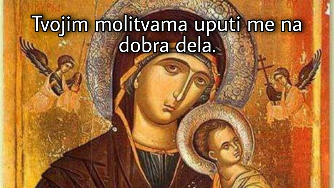 Danas je VELIKA GOSPOJINA: Ovo su MOLITVE koje VERNICI upućuju Bogorodici i OBIČAJI koje poštuju BOLESNI! Danas je VELIKA GOSPOJINA: Ovo su MOLITVE koje VERNICI upućuju Bogorodici i OBIČAJI koje poštuju BOLESNI!